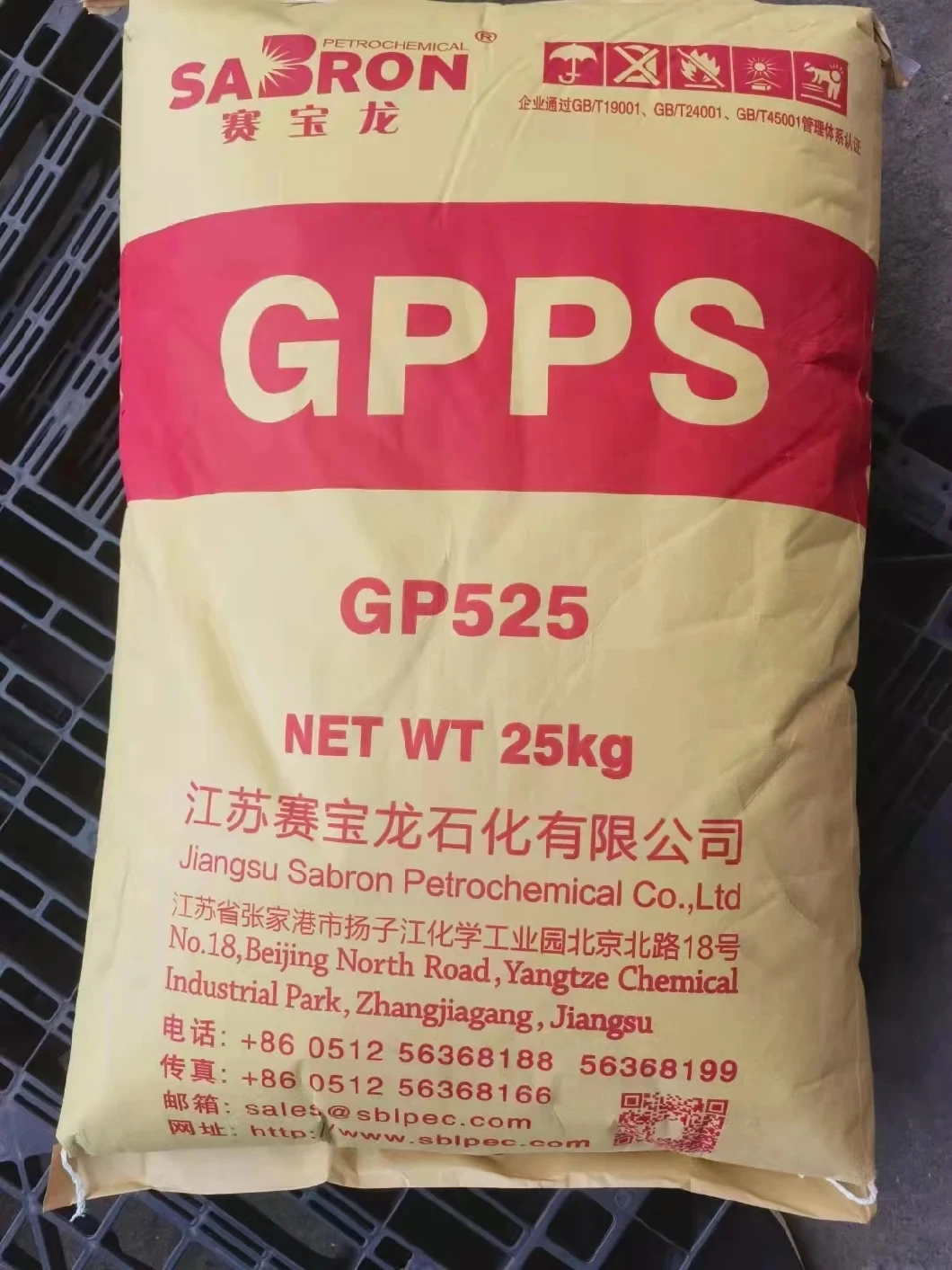 Гранулы полистирола GPPS HIPS пластиковое сырье PS гранулы для одноразовой