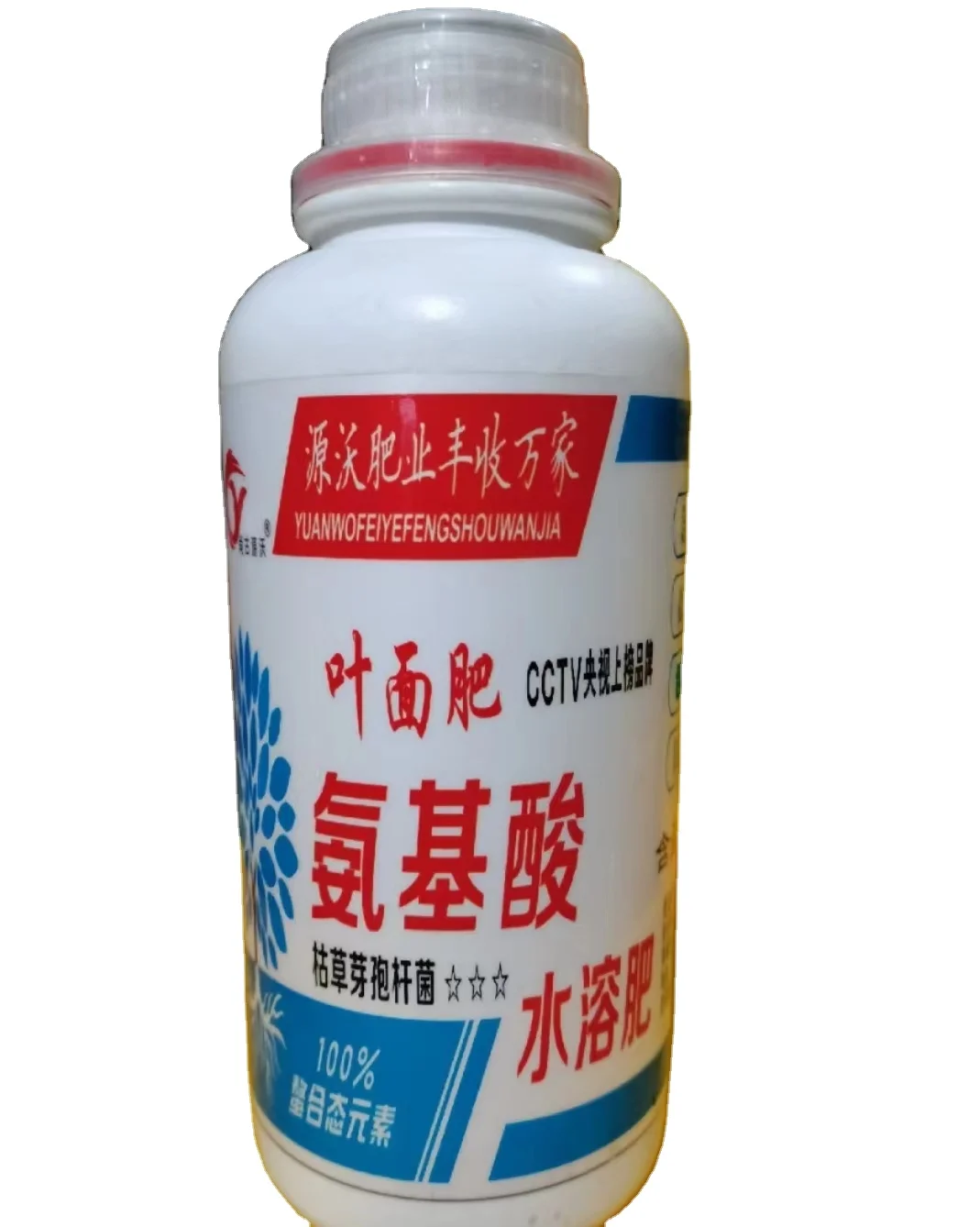 Foliar fertilizer amino acid water-soluble fertilizer Bacillus subtilis foliar spray fertilizer
