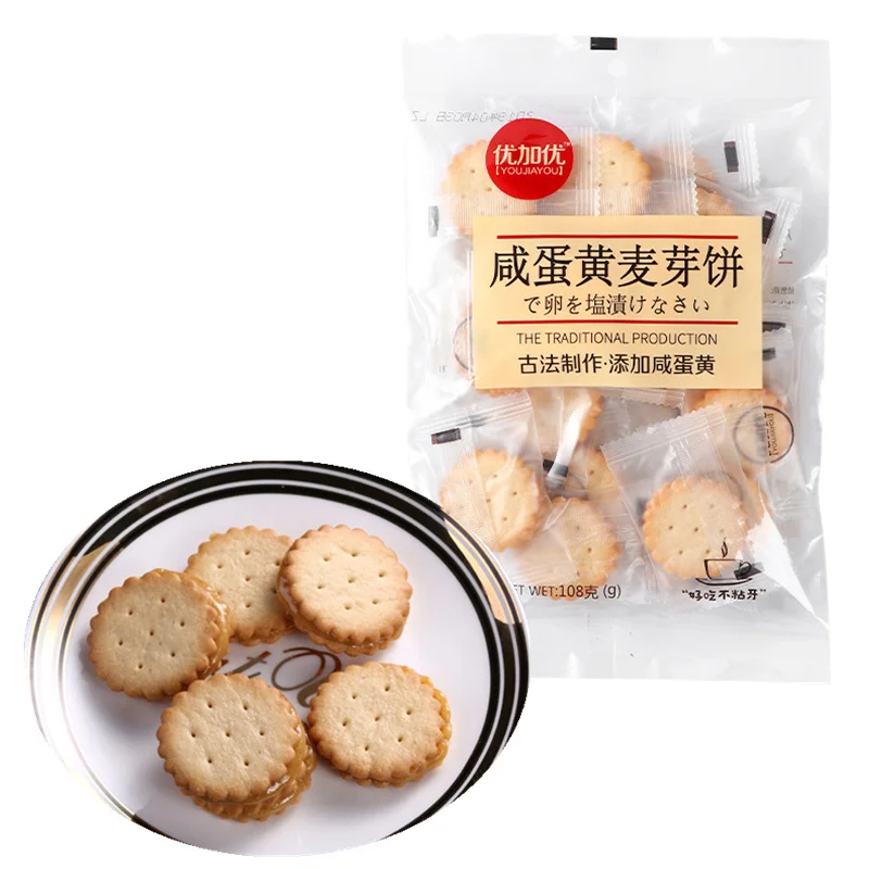 MAOLIN Salted Egg Yolk Brown Sugar Salty and Sweet Malt Biscuits 108g/bag