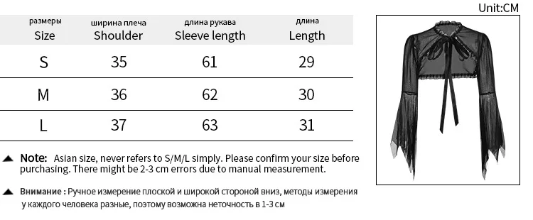 Stand collar lace stitching lace-up blouse Gothic punk dark style short sheer top for women