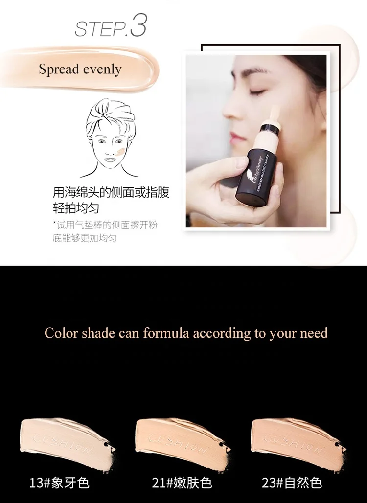 NEW product waterproof foundation makeup cushion stick