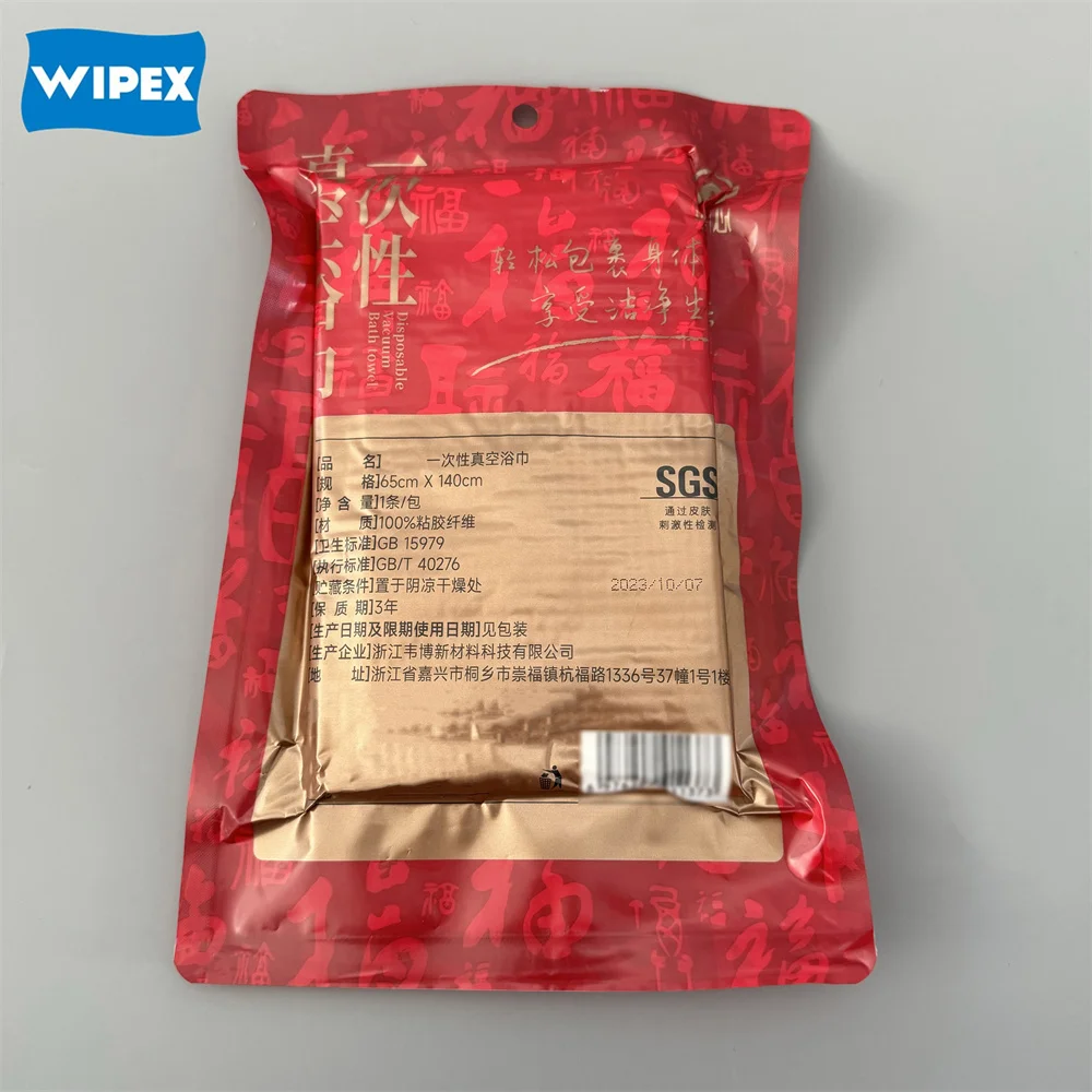 100% Biodegradable Bath Towels Portable set Disposable Large Thick Vacuum Towel Cotton Feel Towel for Hotel  Spa Travel Camping