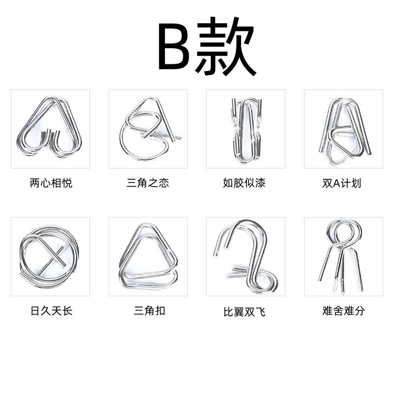T1997 Puzzle Toy Nine Chain Intelligence Buckle 8 pieces/set 24 pieces/set complete set for students Luban Lock Metal toy