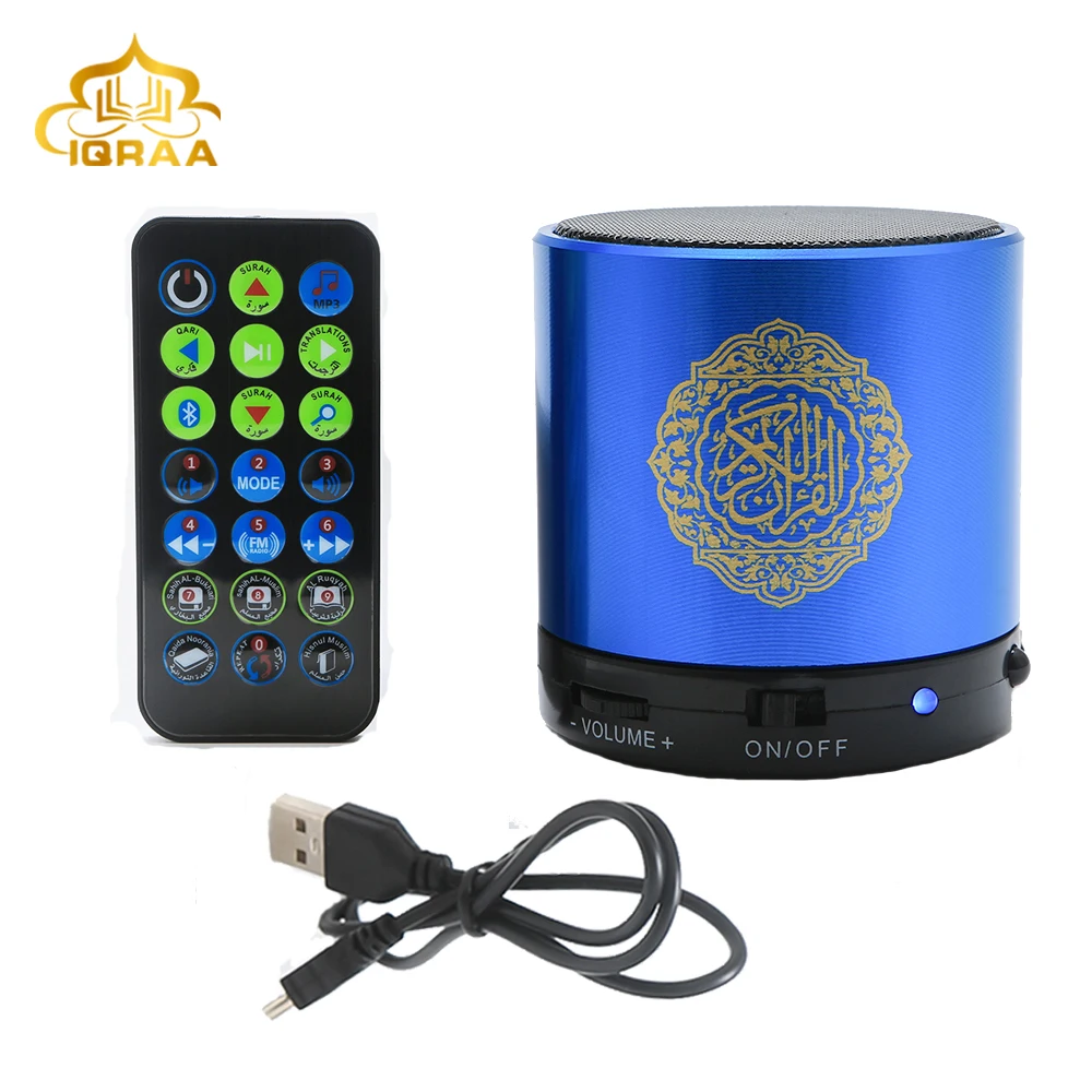 IQRAA SQ200 Holy Quran Speaker Wholesale Price Quran Player Learning Quran Toys Koran Blue Tooth Speaker For Kids And New Muslim
