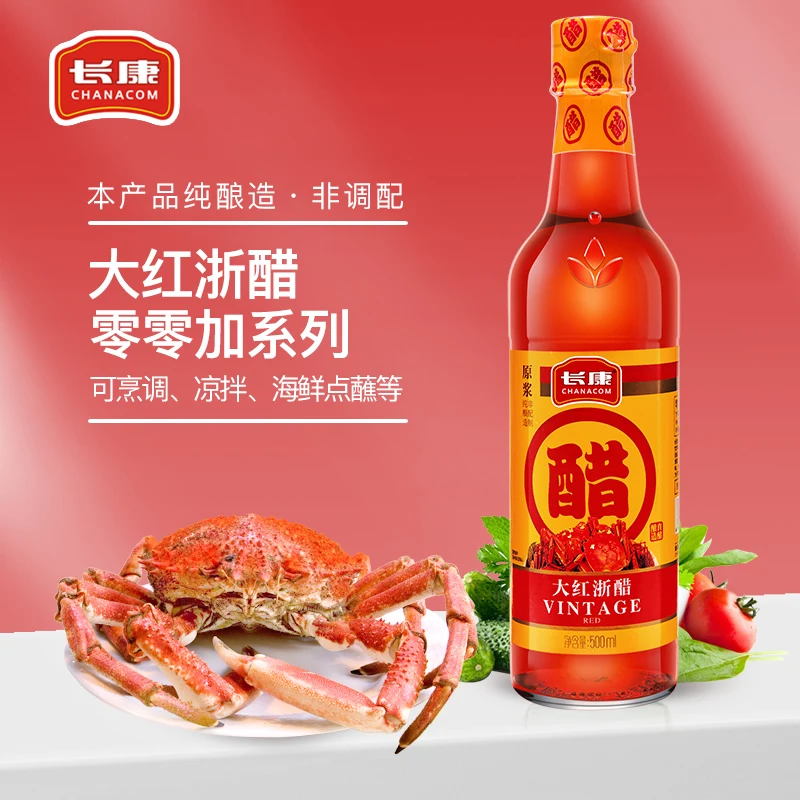 Organic High quality 500ml Glass Bottle Bulk Dumpling Dipping Chinese Rice Red Vinegar