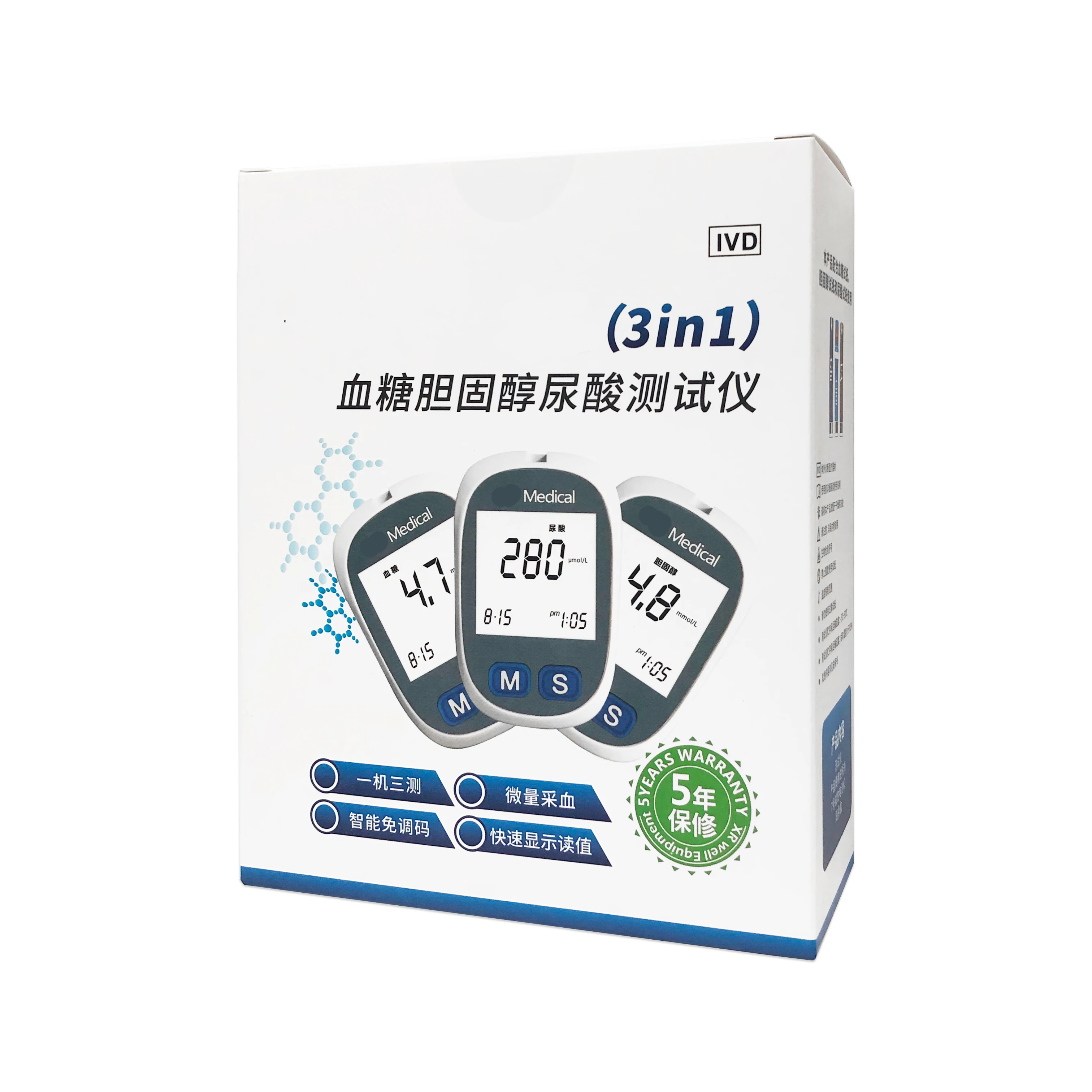 Digital Lcd Display Hospital Electronic Blood Glucose Meter Glucometro Non Invasive Glucometer Monitoring Device