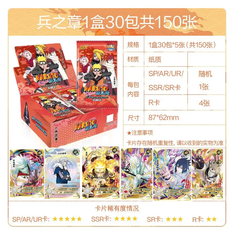 Оптовая продажа коллекционных игровых карт Naru-tons пачки Uchiha Sasuke Sakura Heros CCG настольные игральные карты бустер детские подарки
