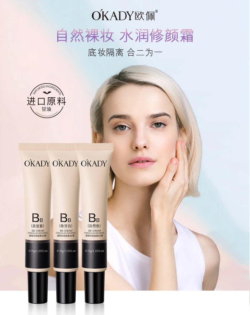 Best Korean Cosmetics Face Makeup Liquid Foundation Bb Whitening Cream Private Label Makeup Foundation