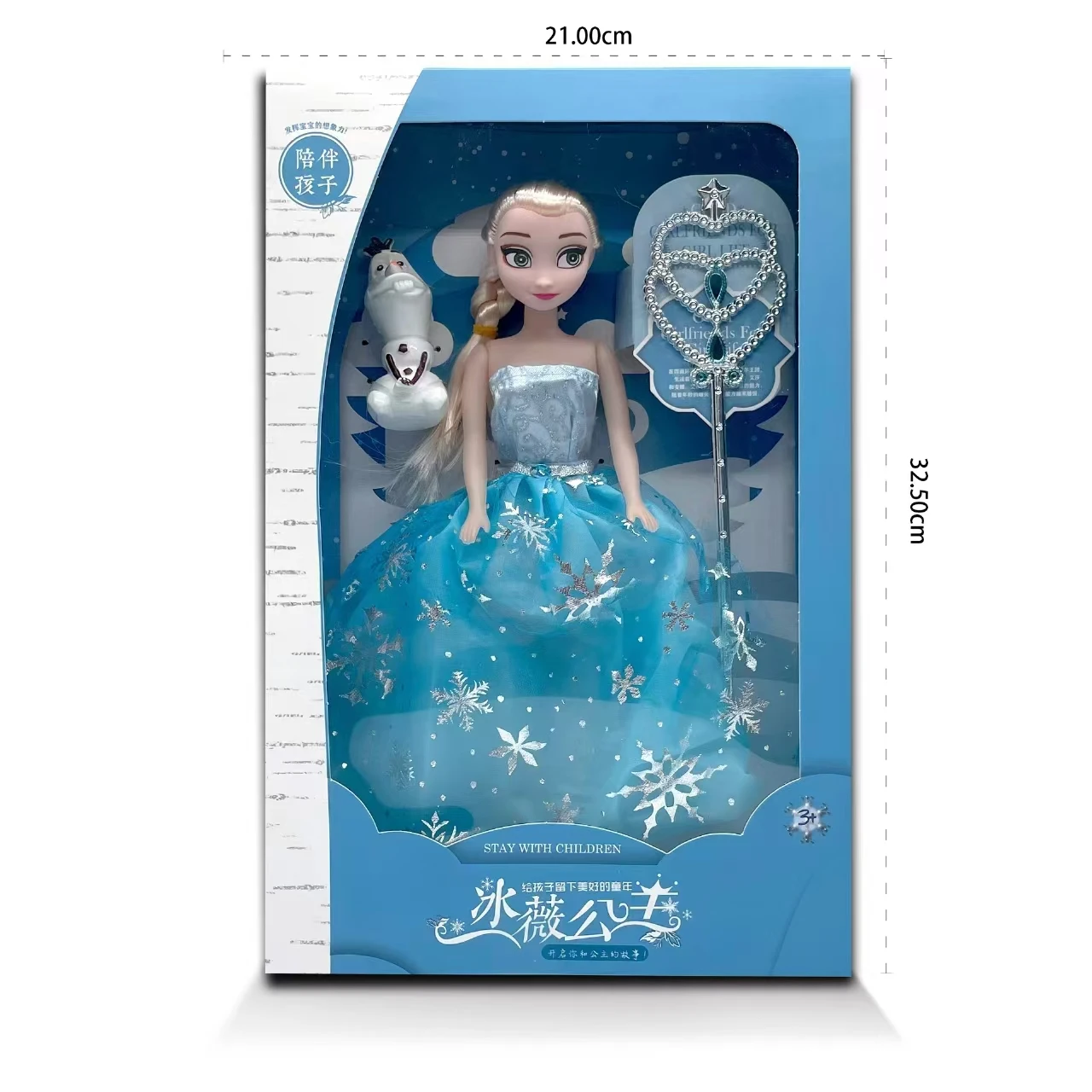 Frozen Toys, Elsa Fashion Doll & Accessory with Signature Look