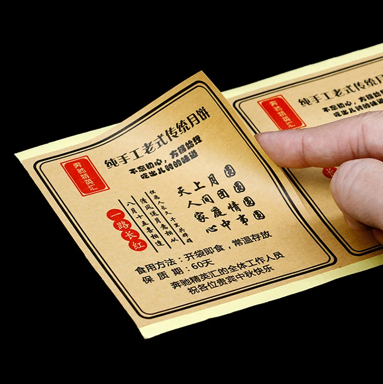 Self adhesive round roll shipping packaging custom logo printing a3 a4 kraft paper labels thank you stickers