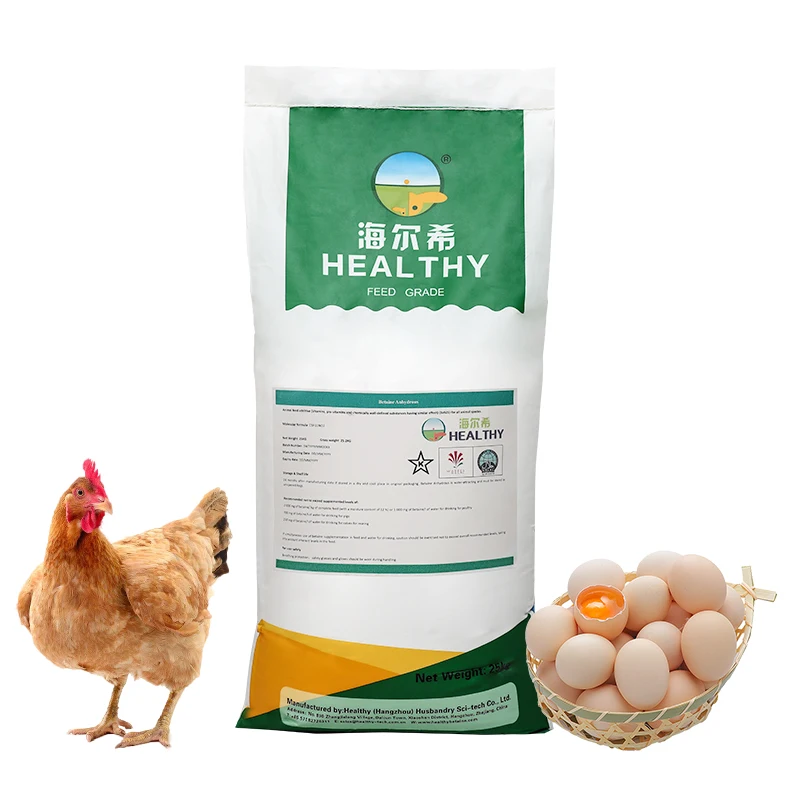 Заводская оптовая продажа, Аминокислотный стимулятор роста бройлеров 95% 96% 97% 98% бетаин HCL для пищевой кормовой добавки