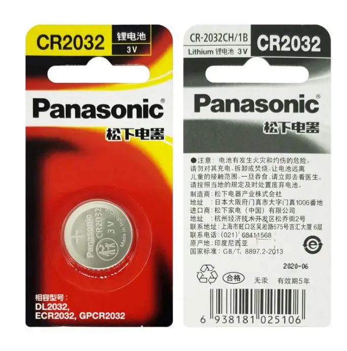 3V cr2032,cr2025,cr2016,cr2450,cr1632,cr2050  lithium button cells coin cells batteries 210mah