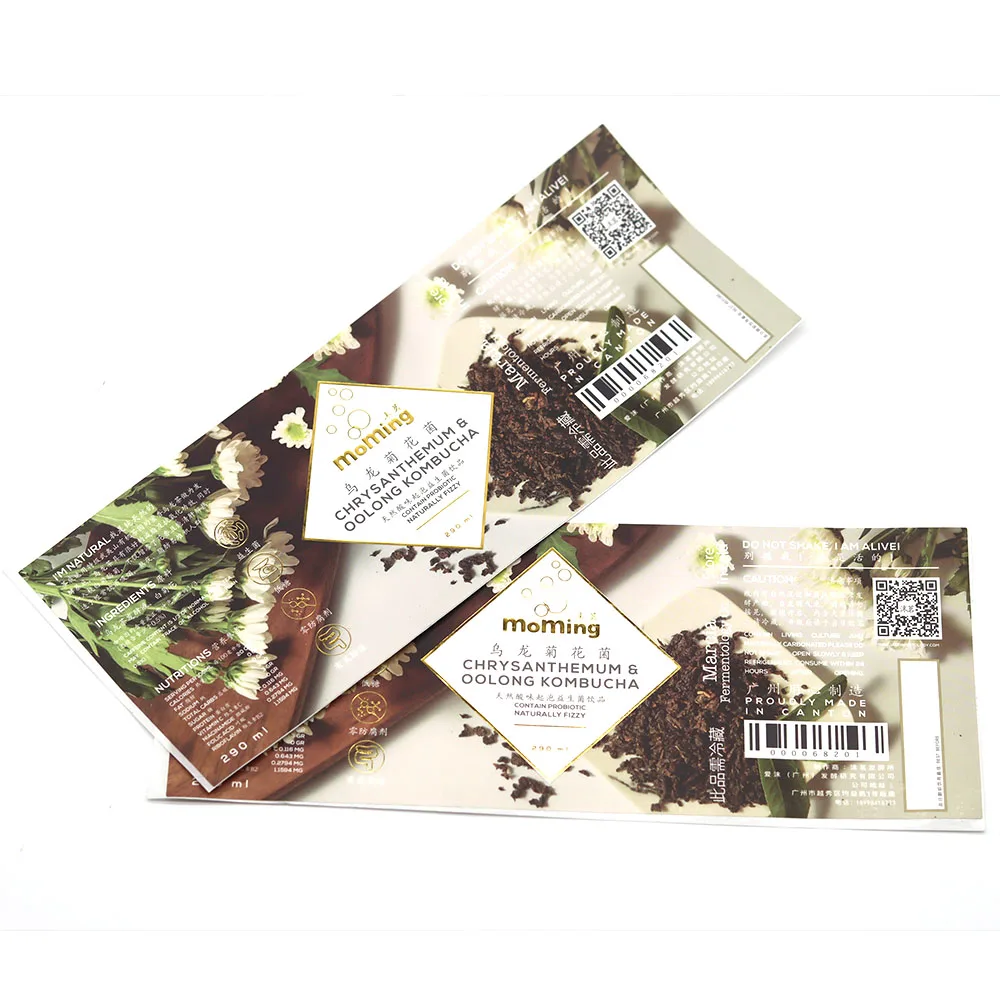 Custom Printing Cosmetic Gold Foil Logo Round Stickers Vinyl Waterproof Roll Liquor Bottle Packaging Sticker Labels