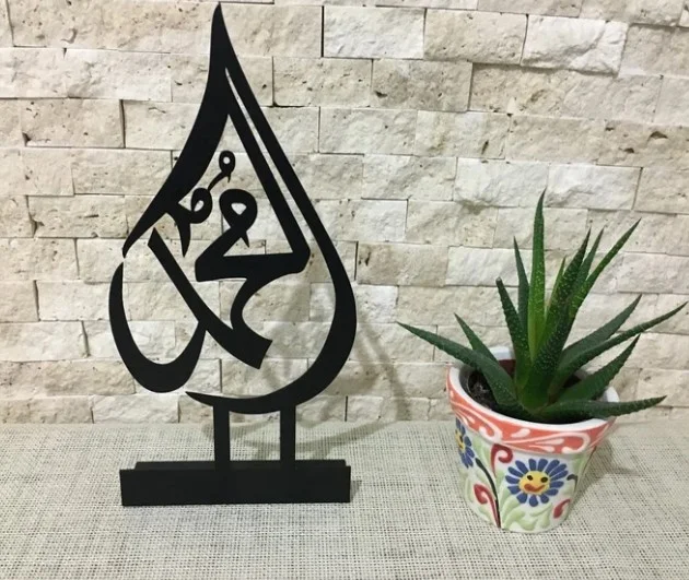 Home Decor Islamic Table Stand Metal Black  Muslim Office Stand Decor For Table Islamic Wall Art Ramadan Gift Metal Crafts