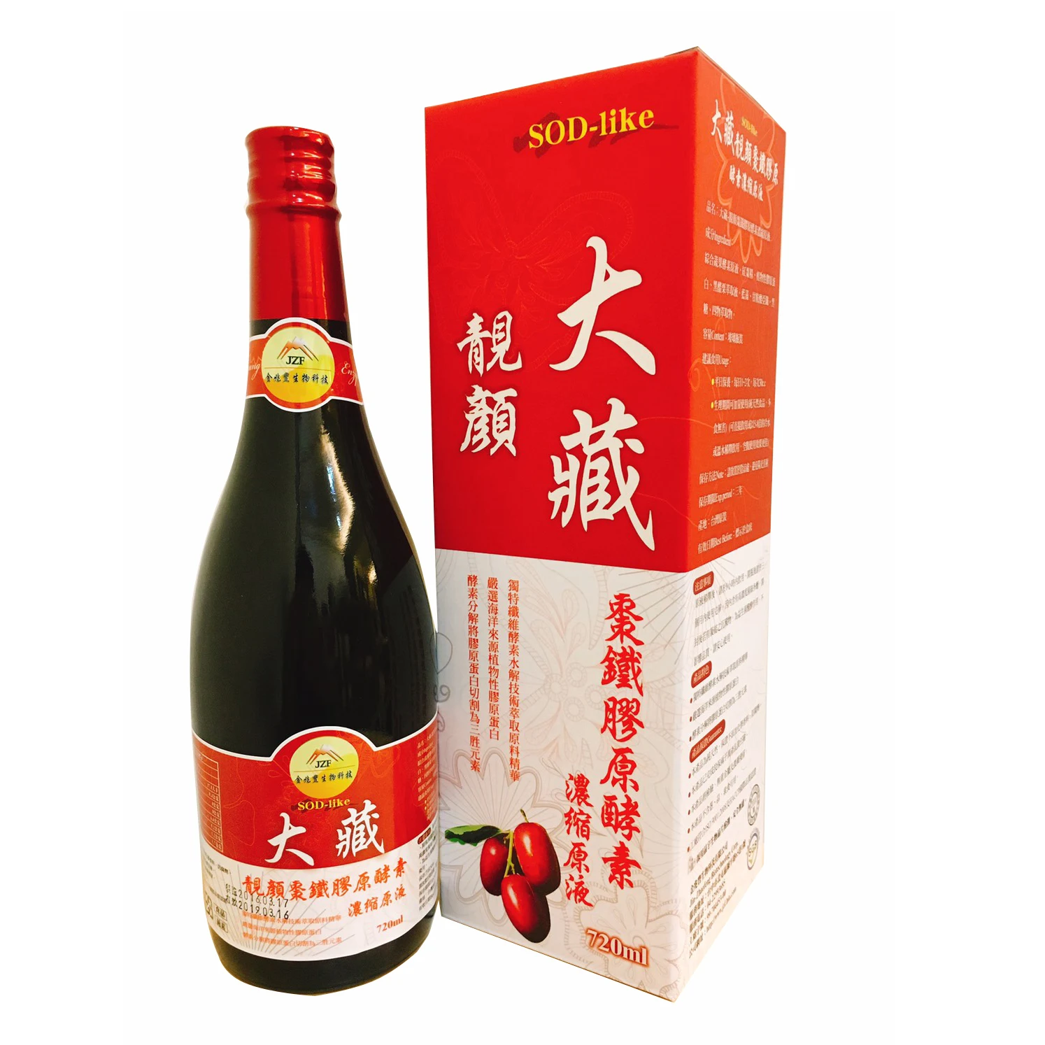 
Taiwan Most popular dazang-Jujube iron collagen vegetable and fruit enzyme stock solution taiwan 