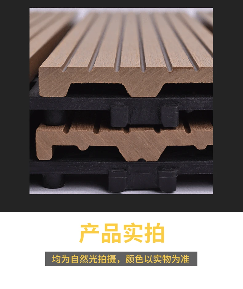 Diy Deck Tiles Wpc Outdoor Flooring Cheap Price Chocolate And Reddish Brown Hollow Decking 300 X 300 Wood Plastic Decking