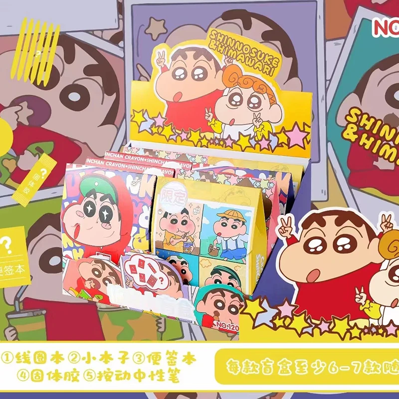 12087 Crayon Xiaoxin Cute Cartoon Blind Box for Primary and Middle School Students Stationery Set Gift Cartoon Surprise Bag