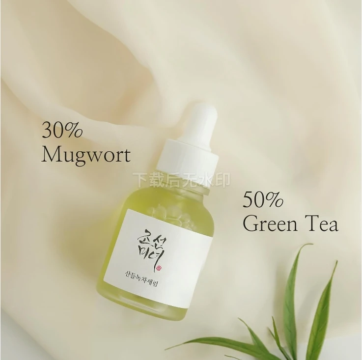 Private Label Wholesale Korean Skincare Calming Serum Green Tea Panthenol Soothing, Moisturizing Facial Serum For Acne Skin