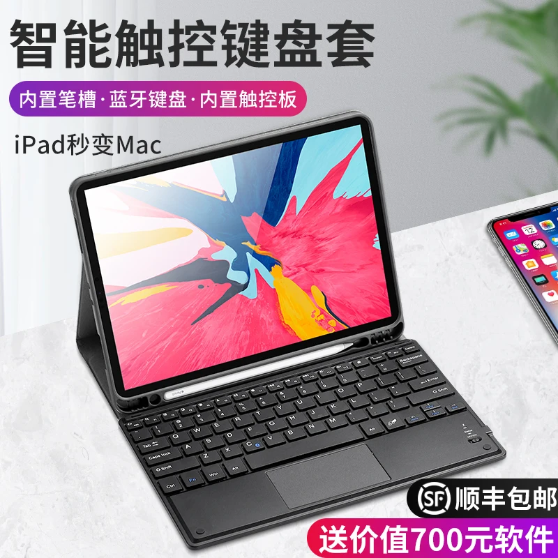 
2021 new tablet 10.2 inch wireless keyboard case 