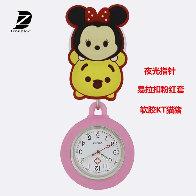 
Wholesale animal Silicone nurse Watch with badge reel 