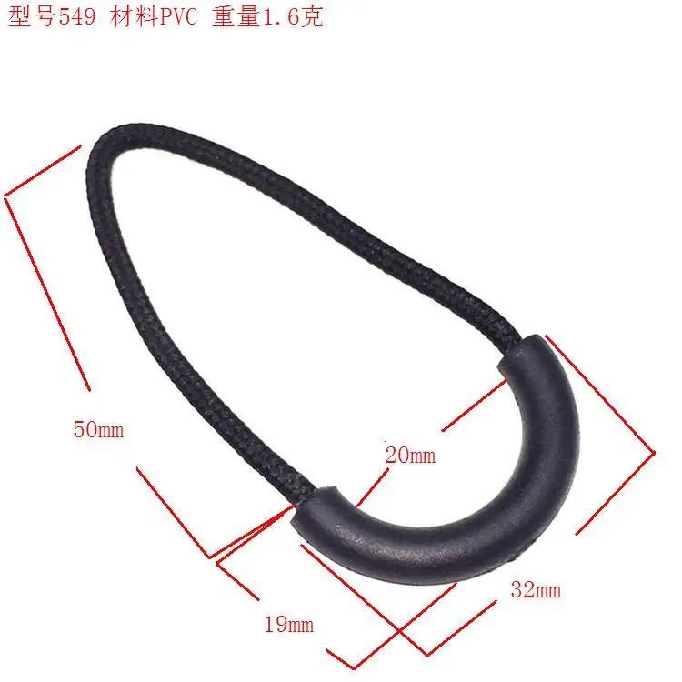 Manufacturer of popular zipper puller rope puller head for handbag