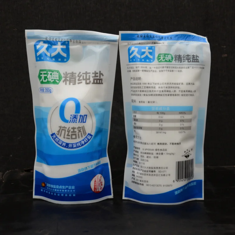 
Jiuda iodized salt 350g natural deep well saltsodium chloride 