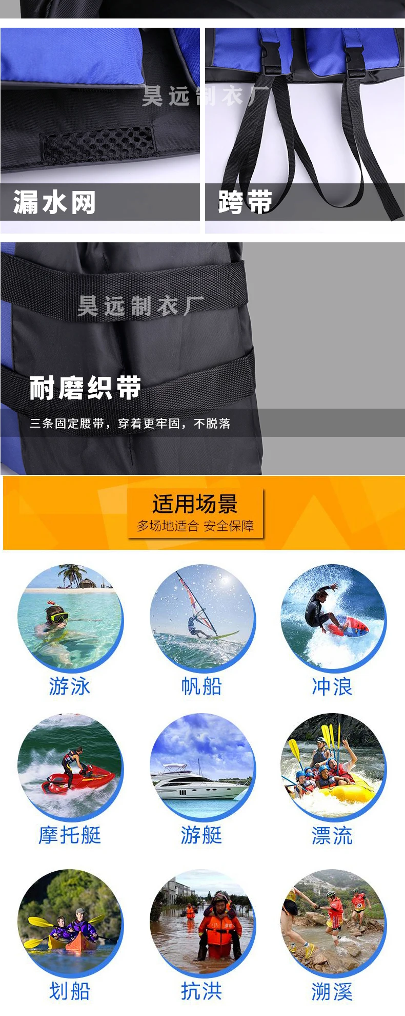 Factory Reflective Strip Water Sports Custom Rafting Surfing Oxford Fabric With Epe Foam Life Vest  For Adult Safety Life Jacket