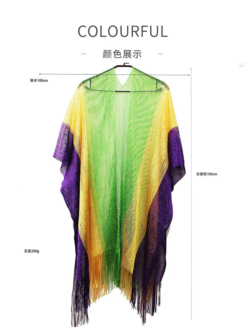 Mardi Gras Cape Cloak Carnival polyester bright silk knitted cardigan poncho sun protection clothing carnival decoration