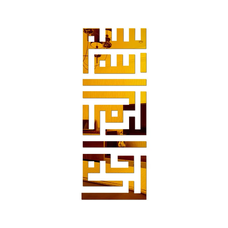 3D DIY Muslim Mirror Wall Sticker Home Decoration Mirror Decal For Bedroom Living Room Wall Sticker Wallpaper Mural