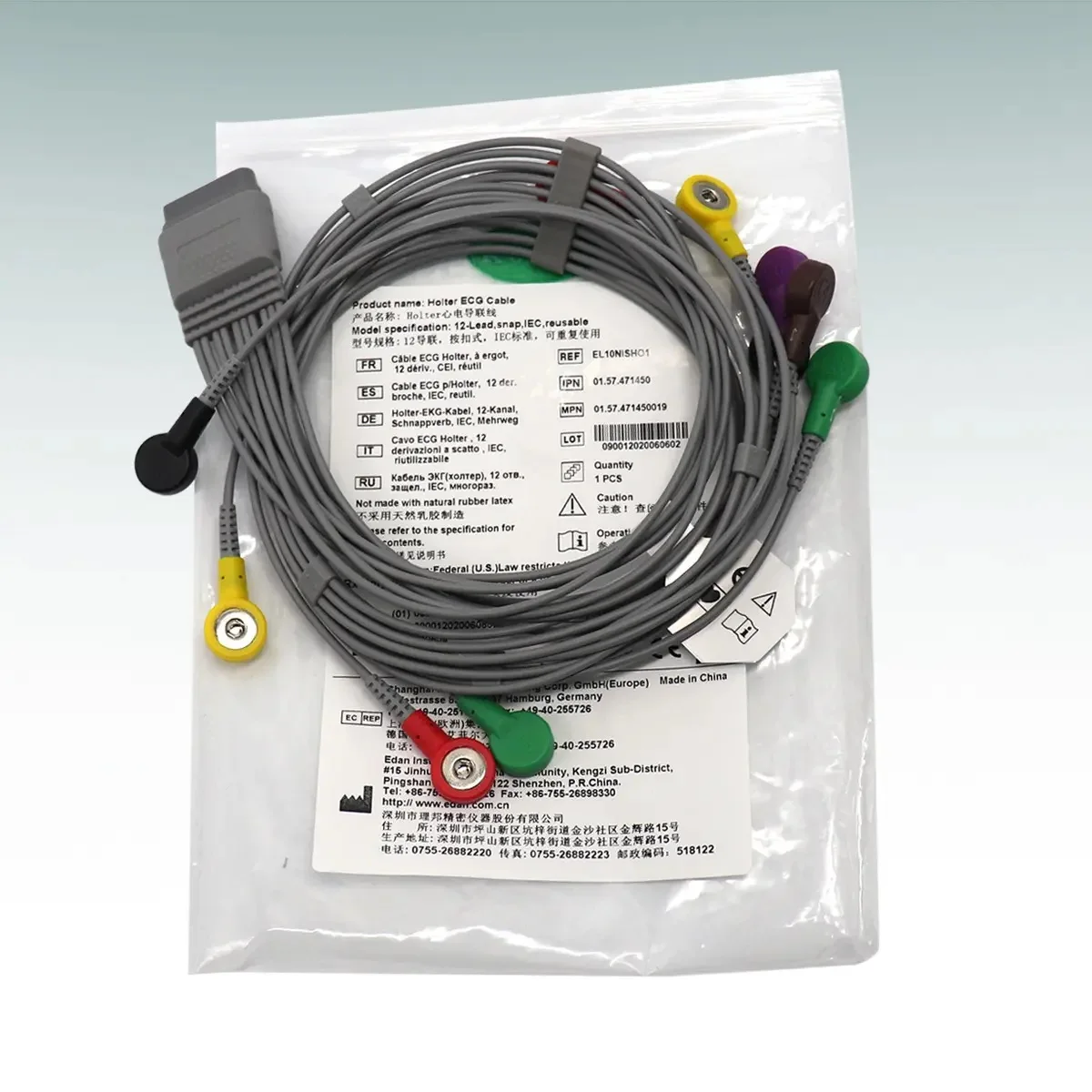 EDAN SE-2012 ECG Holter Systems record Dynamic ECG waveform for 48-hour Vet or human clinic