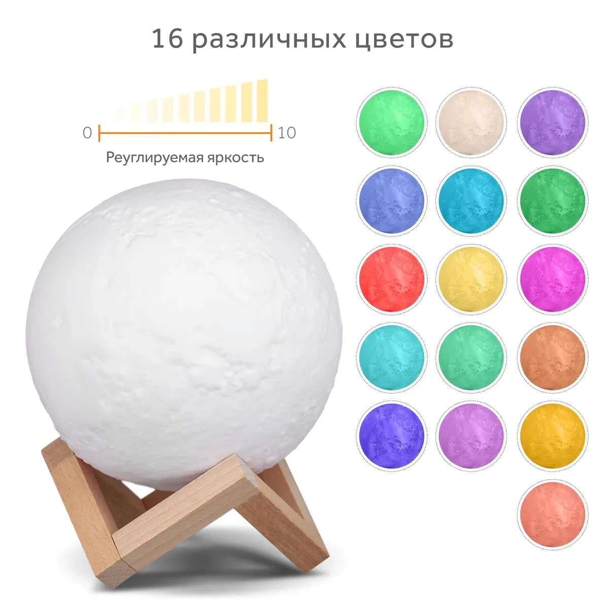 Прямая поставка разноцветная 3D-лампа с принтом в виде Луны креативный дизайн светодиодные огни Звездный ночной свет