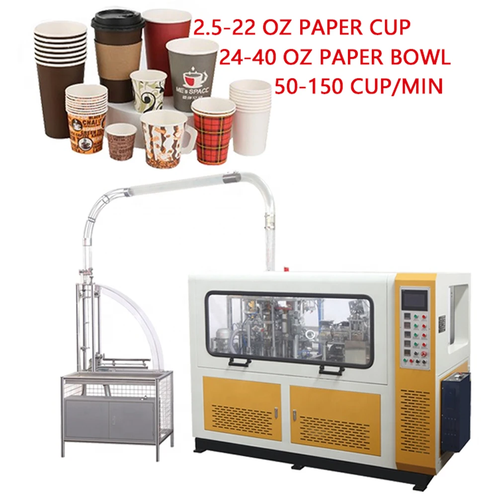 RUIDA High Speed Automatic Tea Coffee Paper Cup Machine Prices, Paper Products Manufacturing Machinery