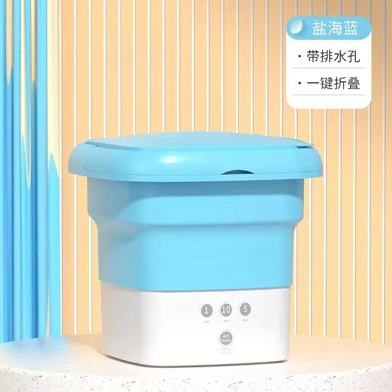 Hot Selling Mini Portable Washer and Dryer Foldable mini washing machine for baby clothes