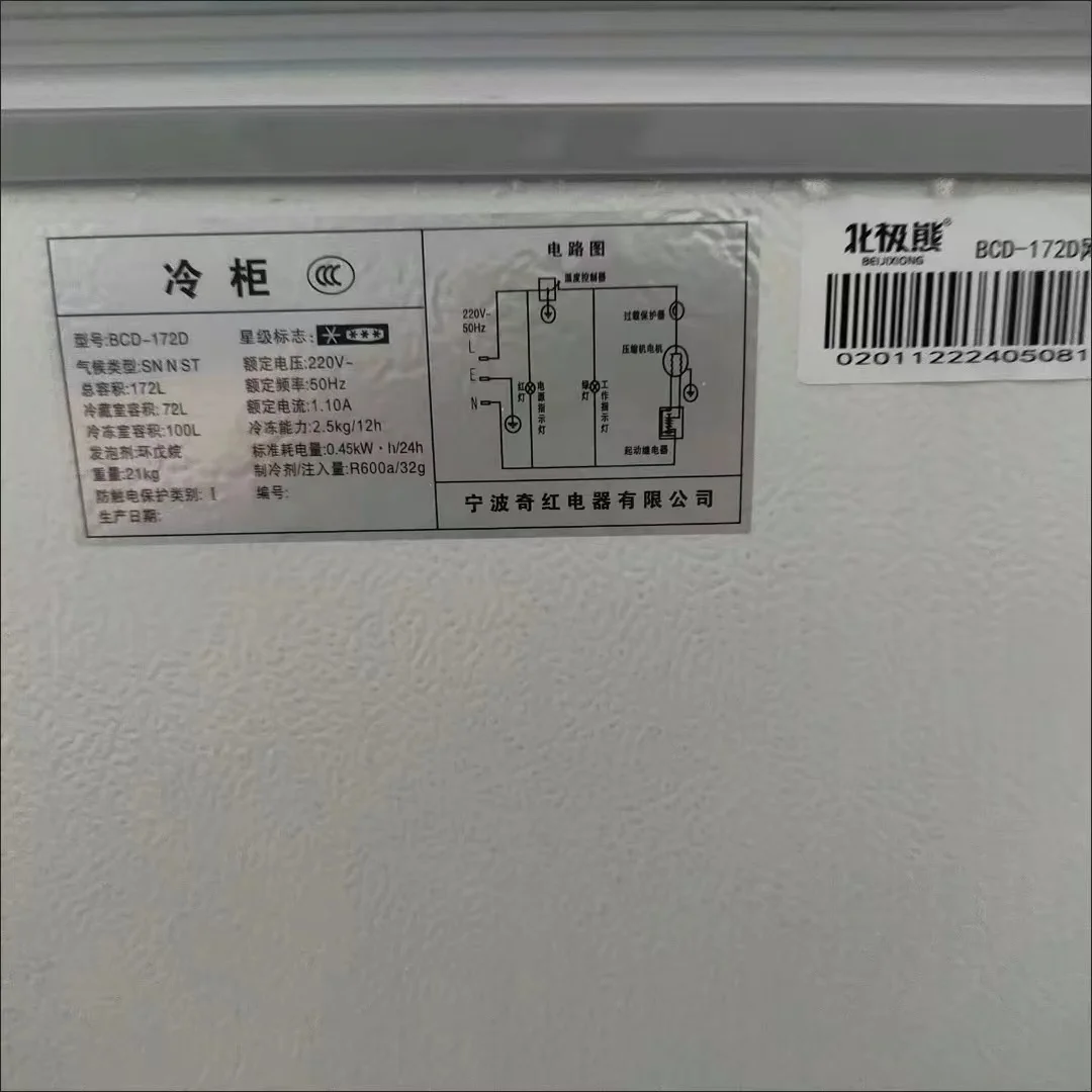 D 205-liter floor-standing horizontal freezer refrigerator for cold storage of beverages and freezing of meat  refrigeration