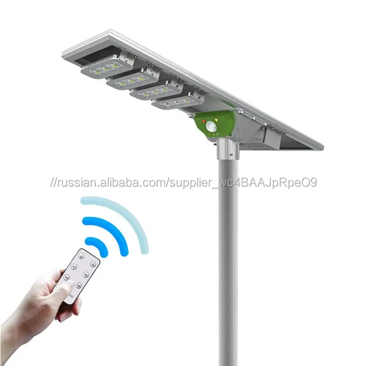 Высокое качество Горячая продажа заказной Гуандун Чжуншань цена все в одном солнечный уличный