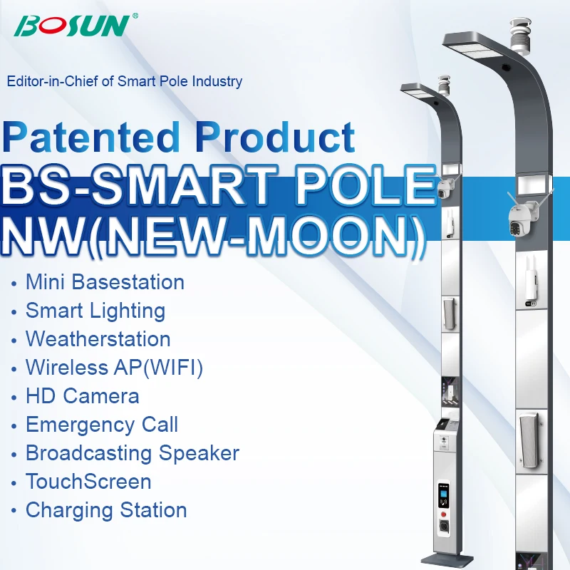 Уличный фонарь BOSUN NM Smart City с камерой для инициатив