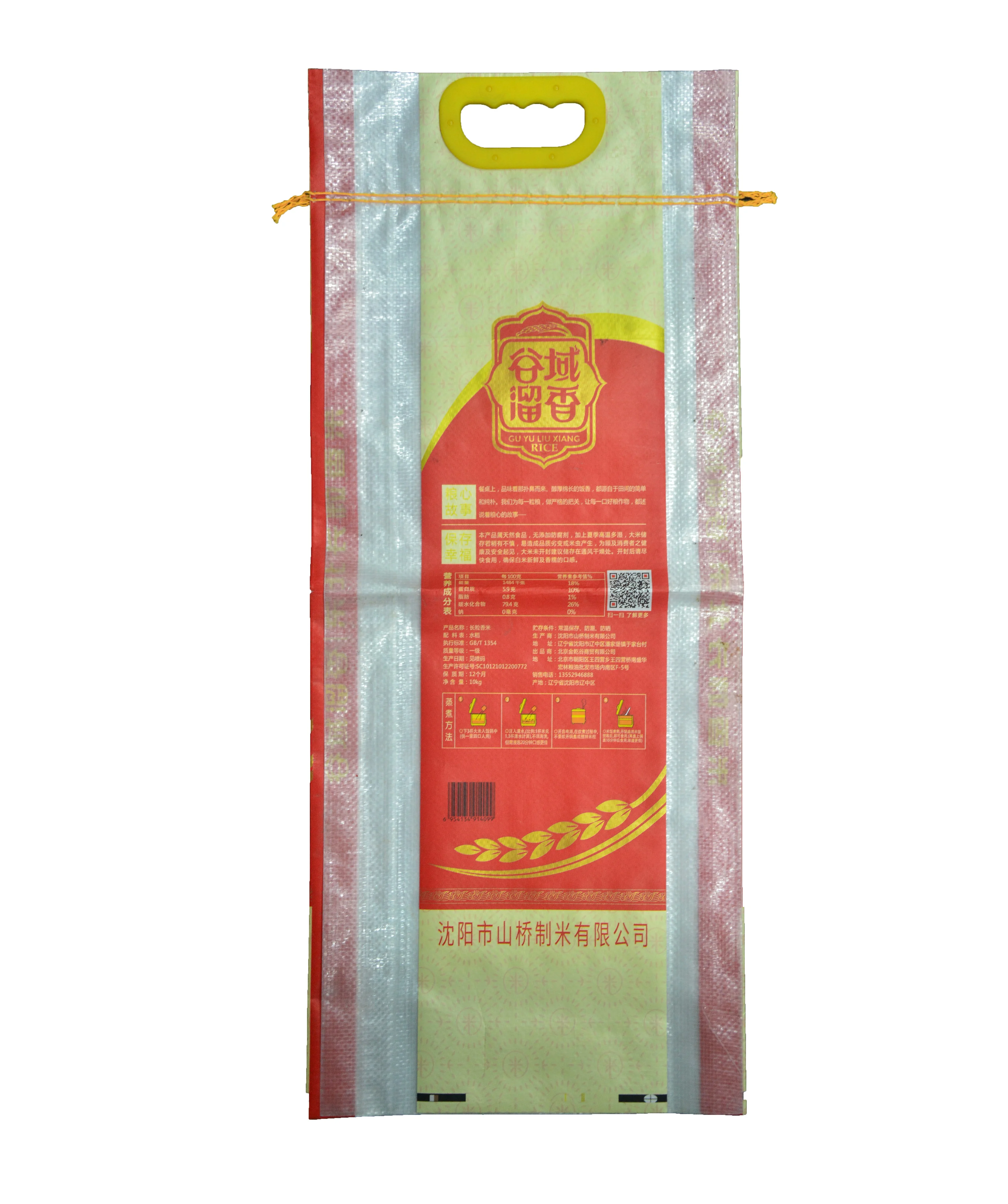 environmentally pp woven bag crocheted woven bag colorful corn pp woven bag plastic