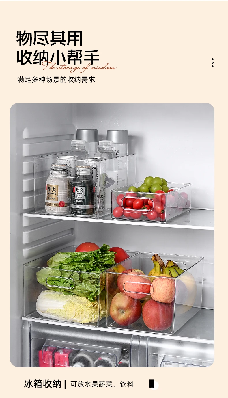 China manufacturer book storage box fridge storage box fridge container organizer