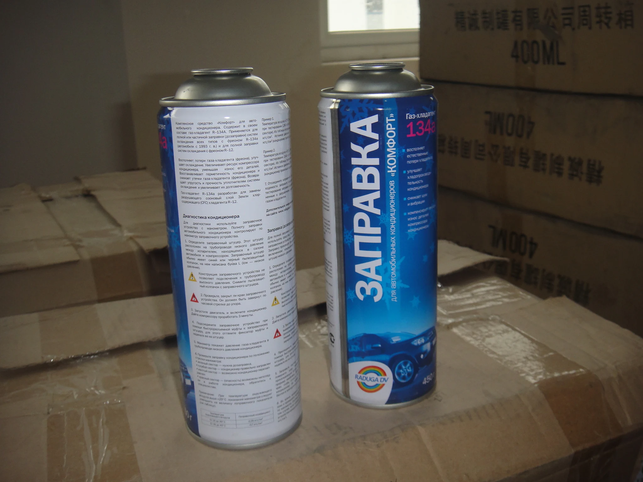 Горячая продажа химический газ R134a хладагент газ Авто кондиционер хладагент газ R134a