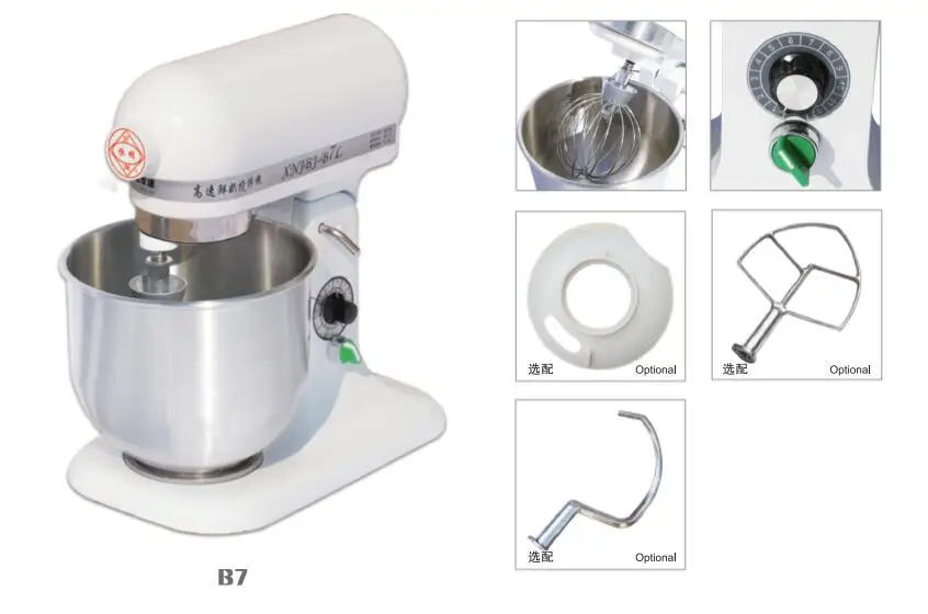 B5B 5L  Kitchen machine equipment / electric mixer grinder/ food mixer