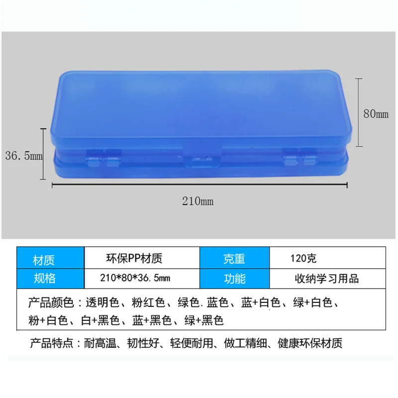 Многофункциональный двусторонний пенал на заказ прозрачный матовый для ручек пластиковый студентов