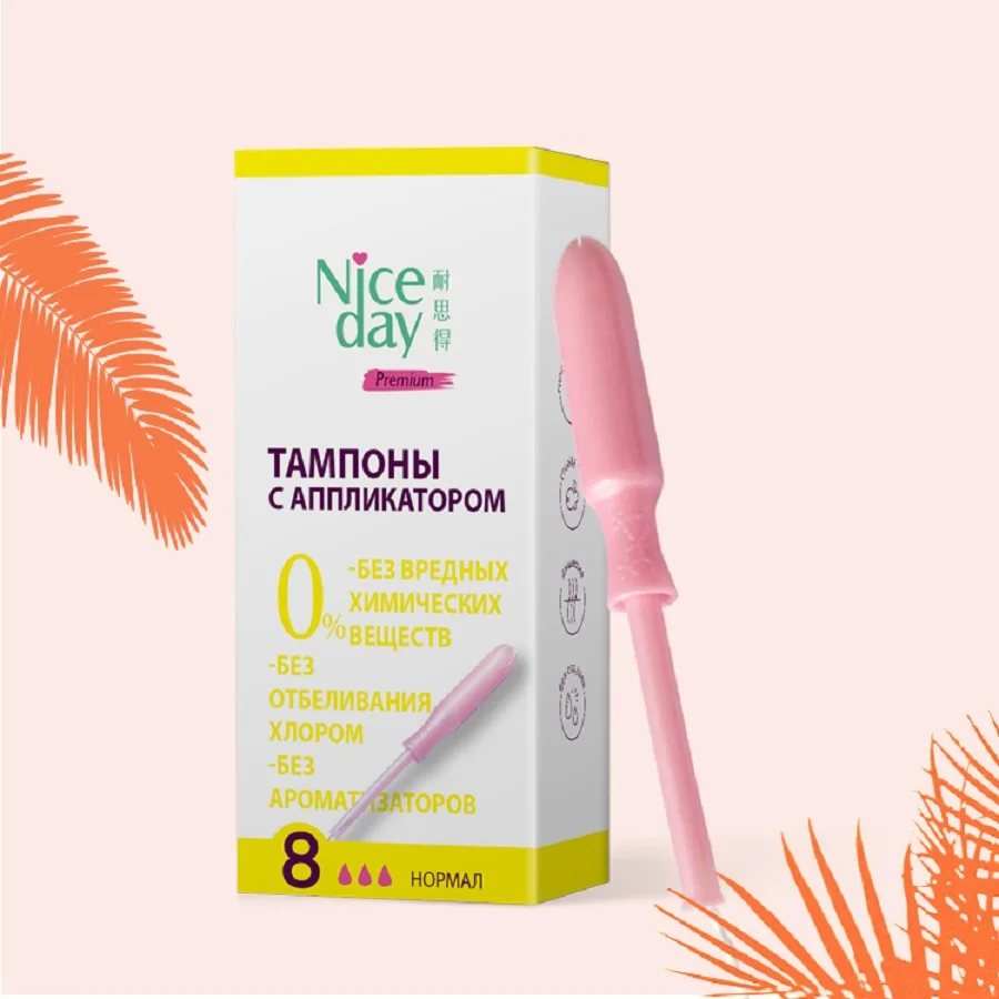 Аппликаторные тампоны Niceday для женщин супер впитывающие с герметичной оплеткой без запаха 72 коробки
