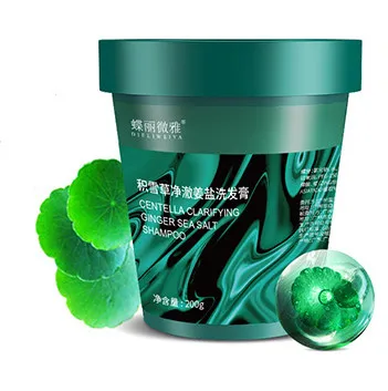 Private Label Cleansing Purifying Sea Salt Hair Scalp Scrub Shampoo Travel Size Shampoo And Conditioner