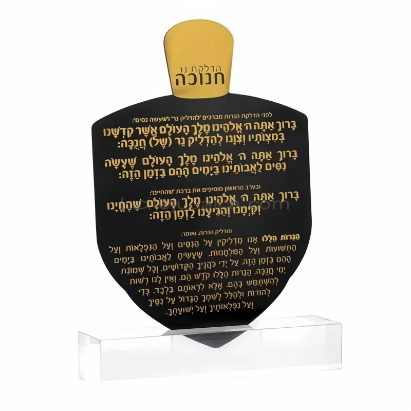 JM Judaica набор карт Lucite Dreidel с Hadlokas Chanukah