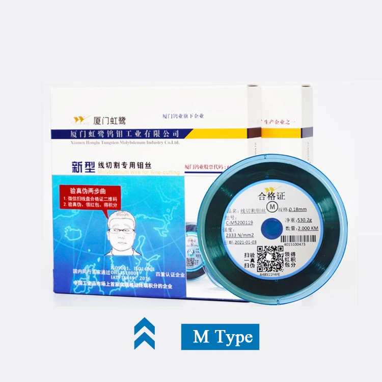 Honglu 0.18mm M type EDM Molybdenum Wire for Magnetic Materials for EDM Wire Cut Machine