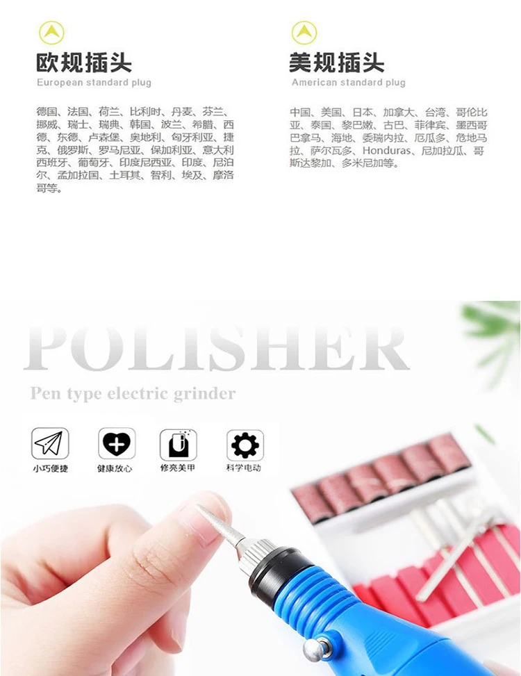 Electric Nail Sander Nail Drill Machine Grinder Nail Removal Exfoliating Polishing Tool Pedicure Machine Adapter