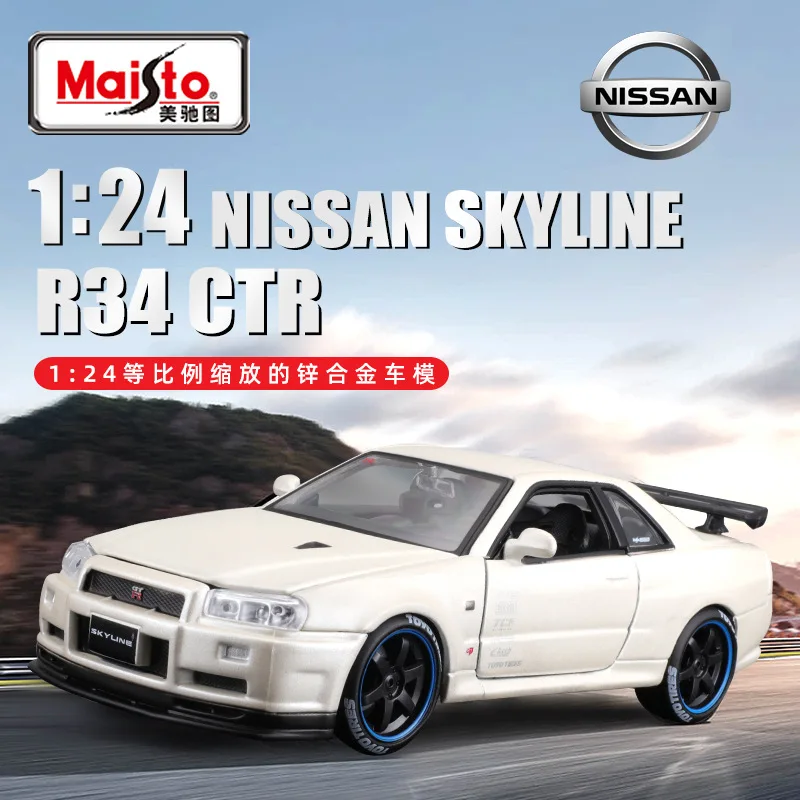 Bburago 1:24 Ni ssan GTR R34 Classical Super Car Metal Racing Simulation Alloy Car Model Diecast Toys Vehicle