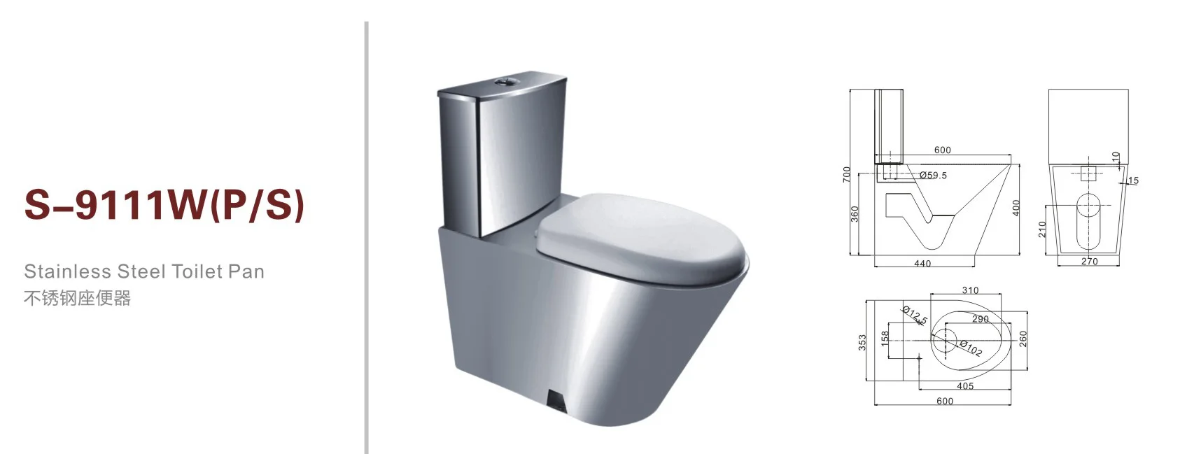 Factory supply and Widely Used Durable stainless steel Wc Toilet bowl