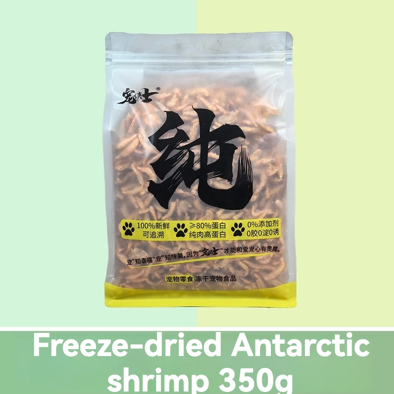 350g