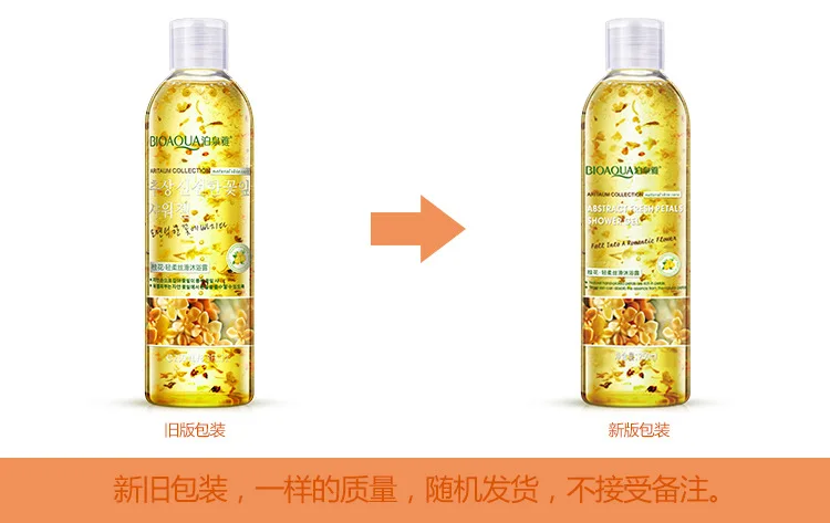 OBM OEM Bioaqua Sakura Романтический закрытый гель для